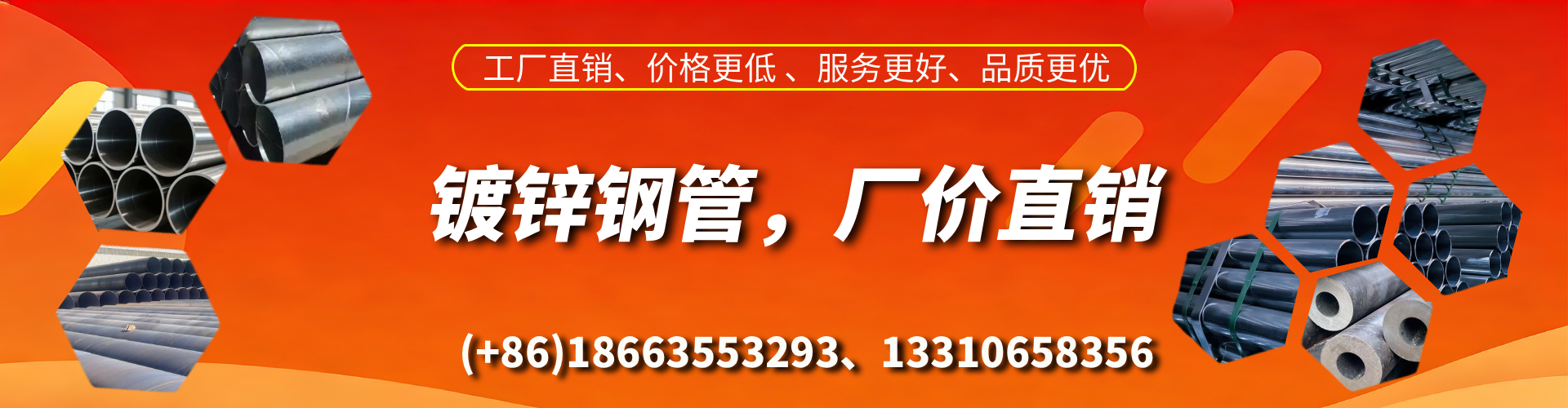 泸州精密镀锌钢管厂家